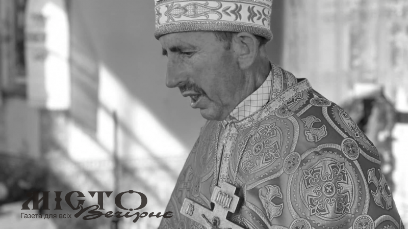 Повідомили час прощання зі священником, який багато років служив у храмі Іваничівської громади 