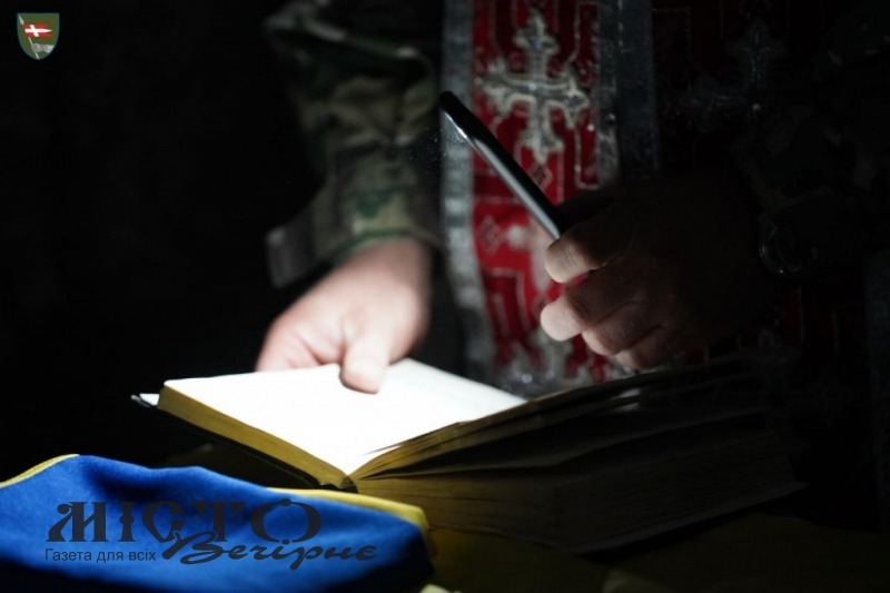 Розповіли, як служать капелани у Князівській бригаді 