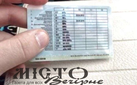 Купив посвідчення тракториста: у Володимирі суд покарав порушника 