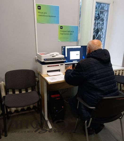 У міській раді Володимира запрацювало місце самообслуговування 