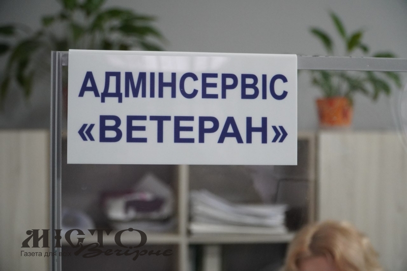 У ЦНАПі міста Володимир стартував соціально важливий проєкт «Адмінсервіс «Ветеран» 