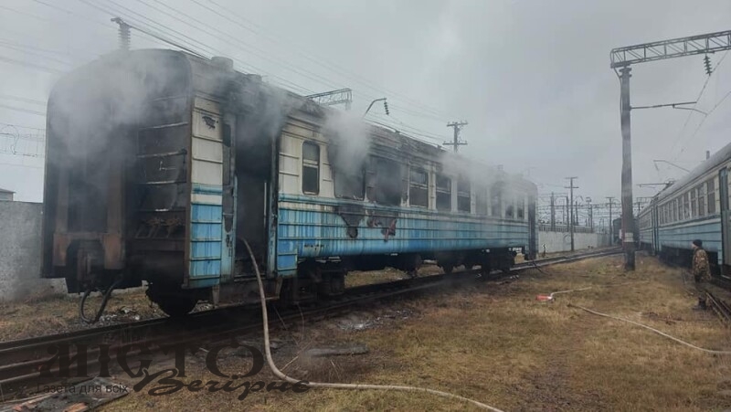 На Рівненщині загорівся вагон електропотягу 