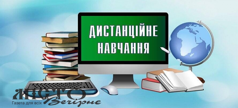 Заклади освіти Володимирської громади переходять на дистанційне навчання 21 квітня 
