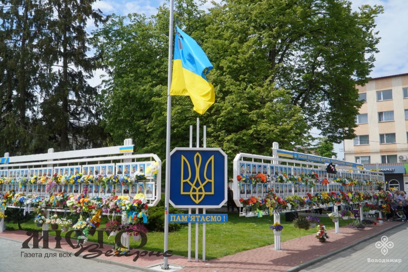 Одинадцята річниця трагедії під Волновахою: у Володимирі вшанували полеглих Героїв 