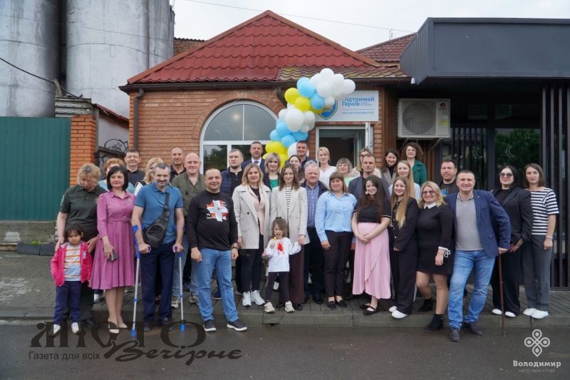 «Підтримай Героя»: у Володимирі відкрили новий простір для допомоги захисникам України 