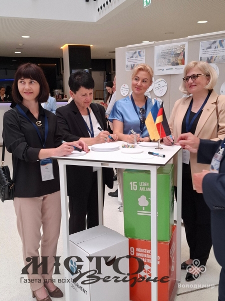 Володимир представили на муніципальній конференції в Німеччині 