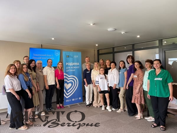 Працівниці закладу дошкільної освіти селища Локачі вдосконалювали навички у сфері захисту прав дітей 