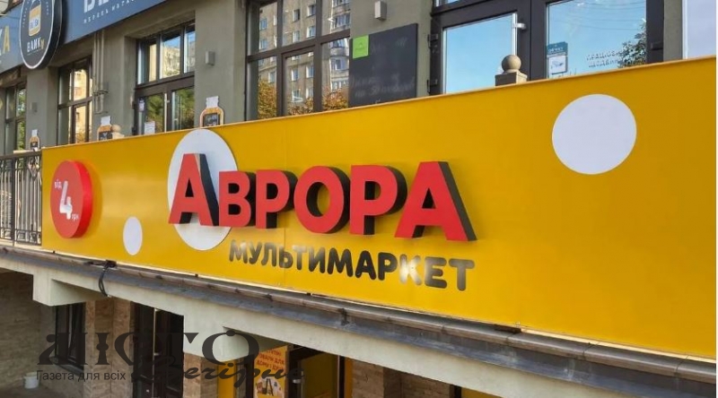 У Нововолинську чоловік два дні поспіль крав павербанки з "Аврори" 