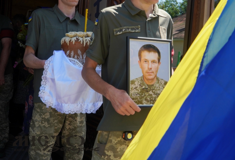 У Володимирі попрощалися із загиблим 33-річним солдатом Павлом Кущаком 