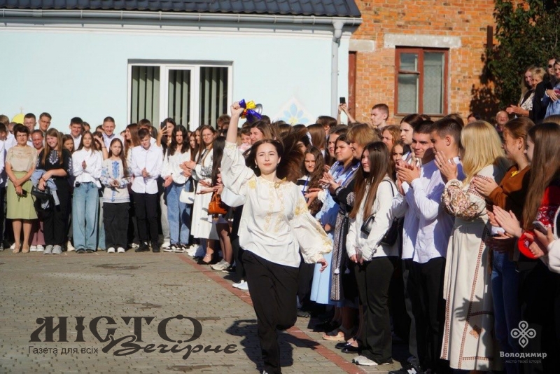У педколеджі Володимира пролунав Перший дзвоник 