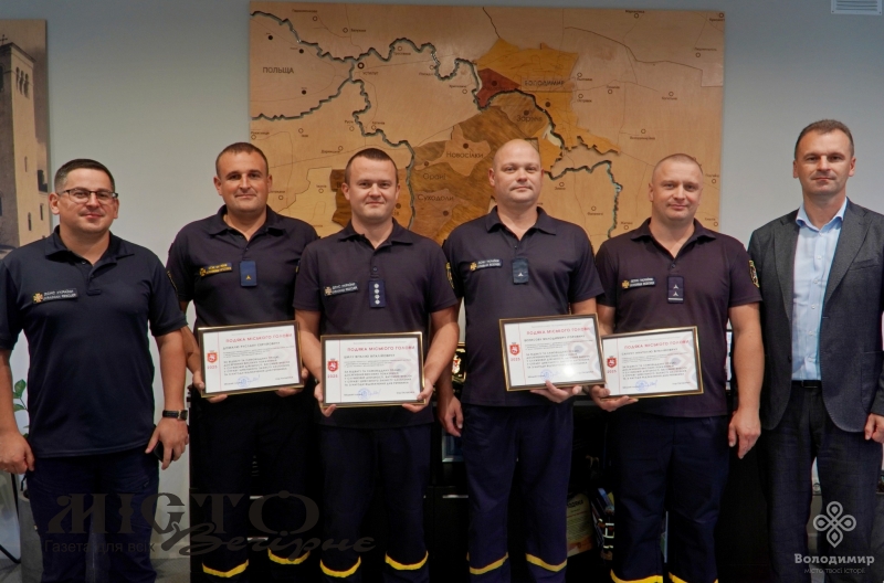 У Володимирі привітали рятувальників із професійним святом 