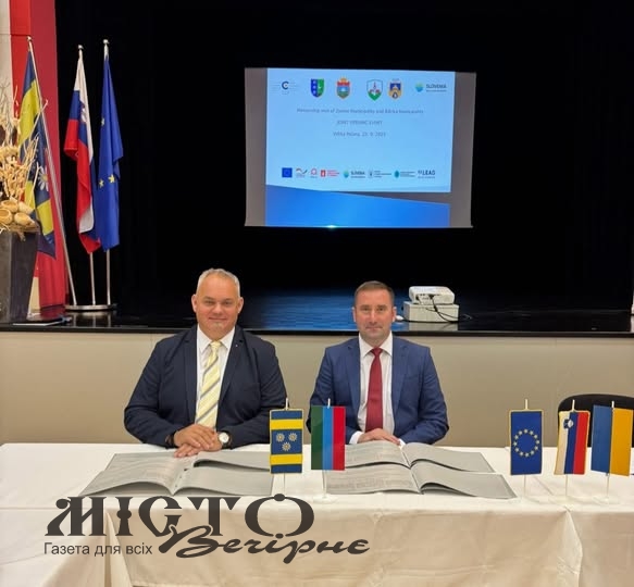 Зимнівська громада підписала угоду про партнерство зі словенським містом Велика Поляна 