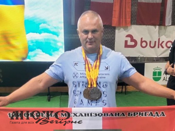 Ветеран з Волині завоював п'ять медалей на міжнародних змаганнях 