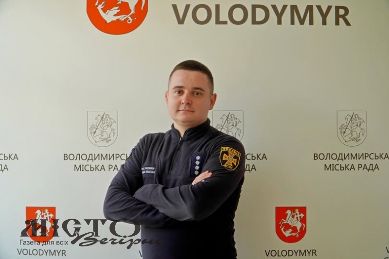 Офіцер-рятувальник громади працюватиме у Володимирі 