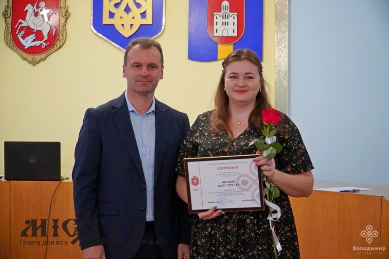 У Володимирі відзначили переможців премії «Успішний педагог» 
