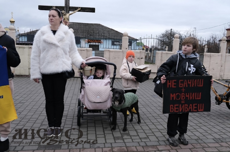 У Володимирі відбулася мирна акція на підтримку військовополонених та зниклих безвісти 