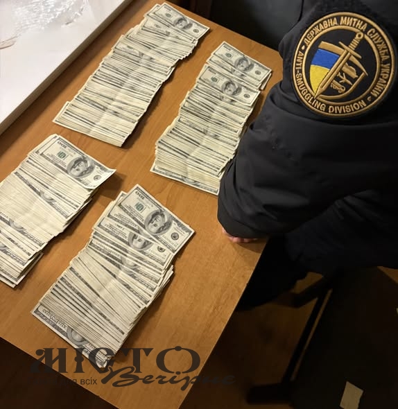 Через Устилуг жінка намагалась незаконно провезти майже 1,6 млн грн 