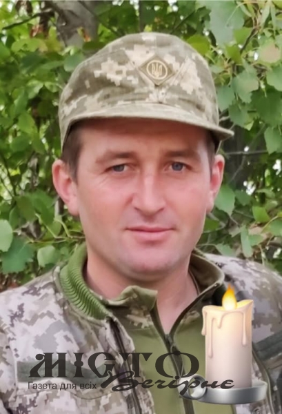 У лікарні Дніпра помер військовий із Зимнівської громади Юрій Павляк 