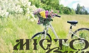 У Володимирі проведуть велопрогулянку мальовничими околицями міста 