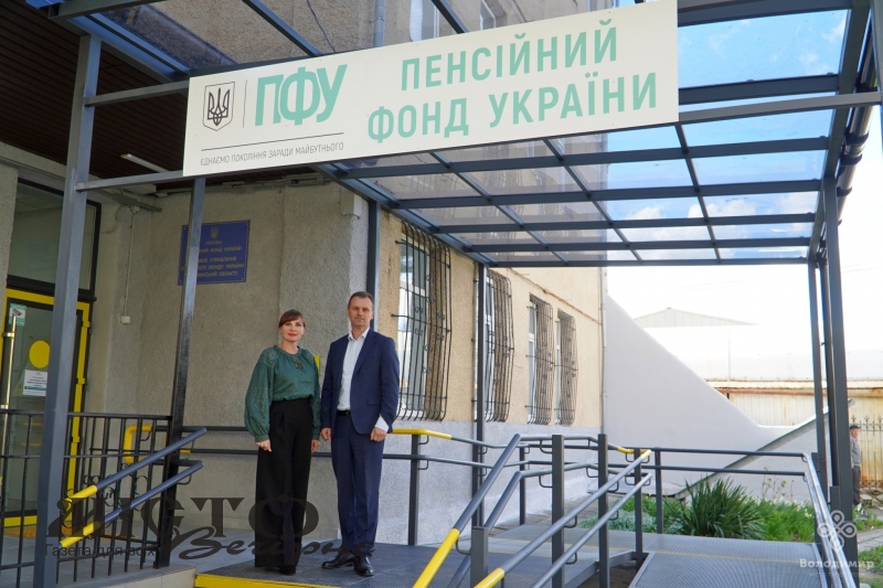 У Володимирі відкрили оновлений сервісний центр Пенсійного фонду 