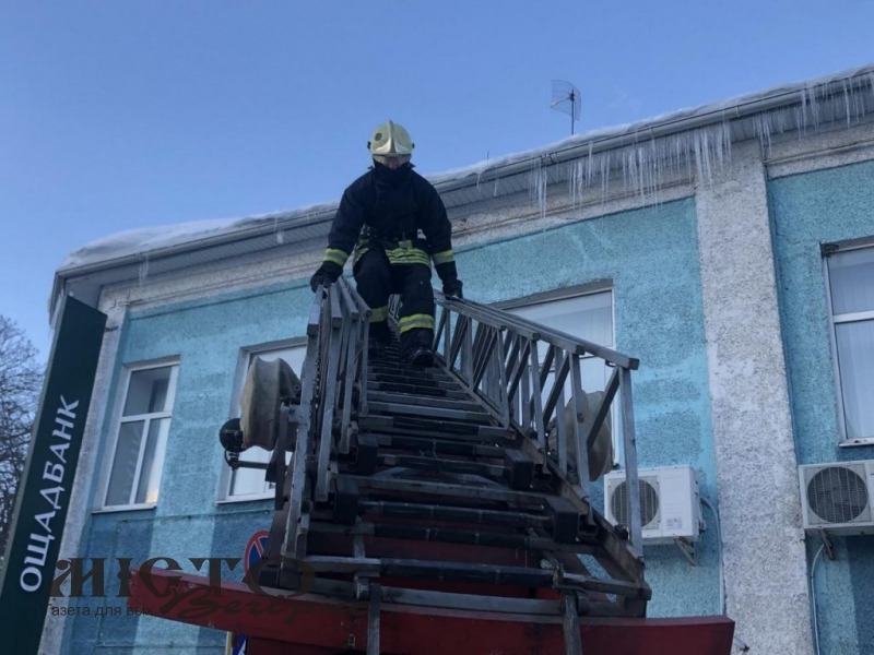 Рятувальники очистили від бурульок дах приміщенні Ощадбанку у Володимирі 