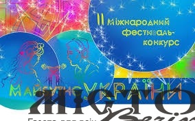 Учениця дитячої музичної школи Володимира здобула першість на дистанційному фестивалі-конкурсі «Майбутнє України» 