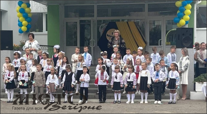 У Локачинському ліцеї відбувся урочистий захід до Дня знань 