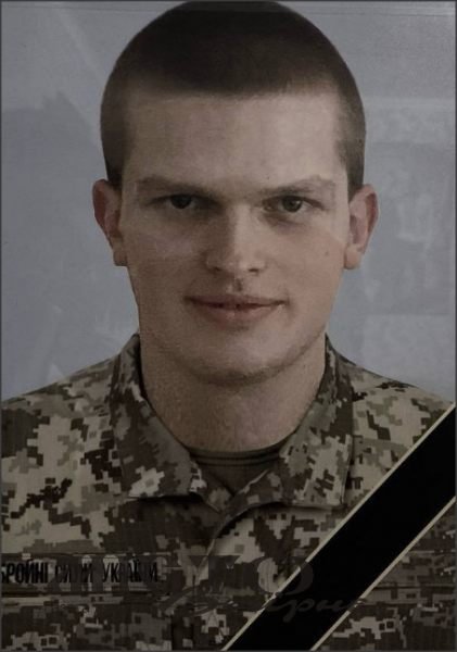 Оваднівська громада попрощається із Захисником Романом Ткачуком 