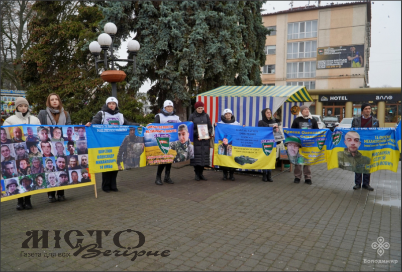 У Володимирі відбулася акція на підтримку полонених і зниклих безвісти воїнів 