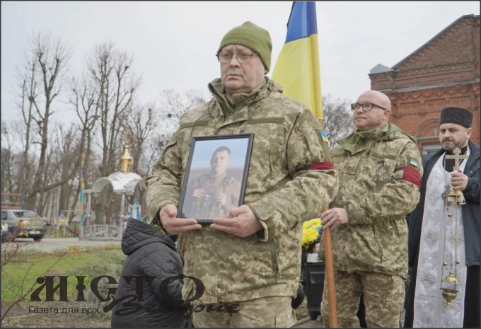 У Володимирській громаді назавжди попрощалася із загиблим Захисником Дмитром Корнійчуком 