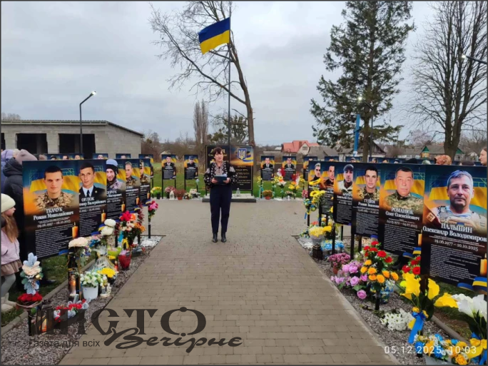 На Алеї Слави в селі Овадне освятили нові меморіальні дошки загиблим Захисникам України 