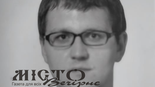 Життя обірвалося раптово: помер багаторічний працівник Нововолинського теплокомуненерго 