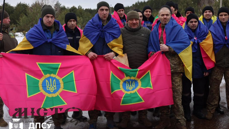 З полону звільнили трьох прикордонників Волинського загону 