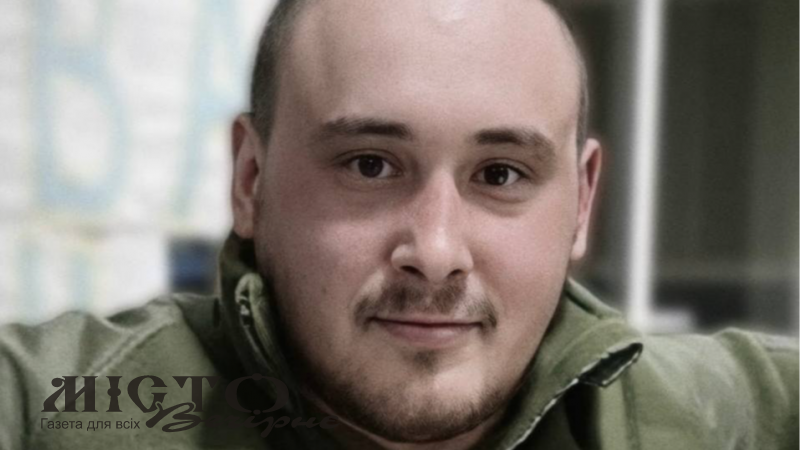 Боронив Україну та пережив полон: за кордоном трагічно загинув 24-річний волинянин 
