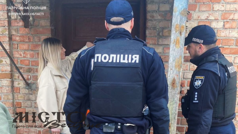 На Волині з неблагополучної сім’ї вилучили дитину через критичні умови проживання 