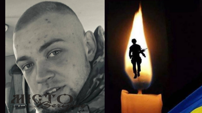 На Харківщині загинув 20-річний Герой з Володимира Микола Адамчук 