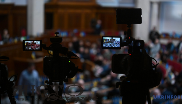 Рада ухвалила у першому читанні новий Цивільний кодекс 