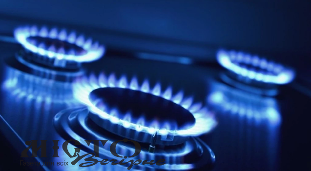Мешканців села Верба попереджають про планове відключення газу - новини Володимир-Водинського Мешканців села Верба попереджають про планове відключення газу