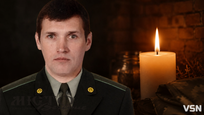З сім'єю проживав у Володимирі: через 12 років додому повертається полеглий під Іловайськом захисник 51 ОМБР 