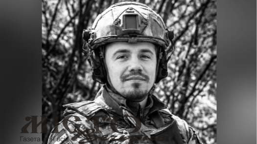 Загинув понад рік тому: до Нововолинська «на щиті» повертається Герой Олександр Кузнєцов 
