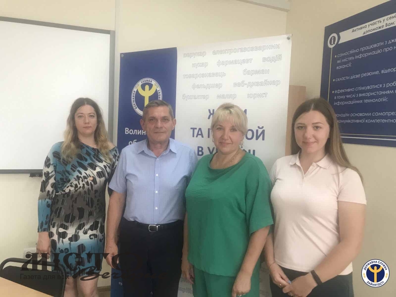 У Володимирі провели семінар для внутрішньо переміщених осіб 