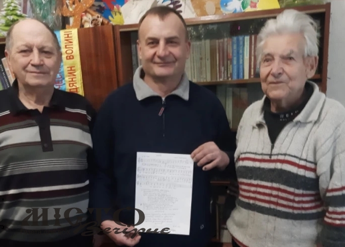 Село на Володимирщині має свій гімн 