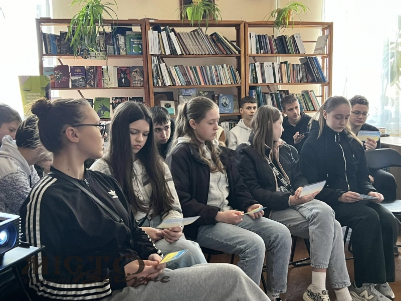 У Благодатному відбувся інтерактивний захід до Дня Державного Гімну 