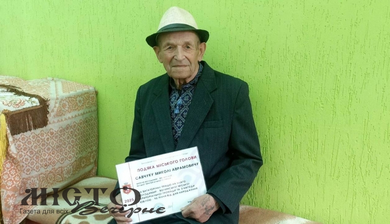 Мешканця Володимирської громади привітали з 90-річним ювілеєм 