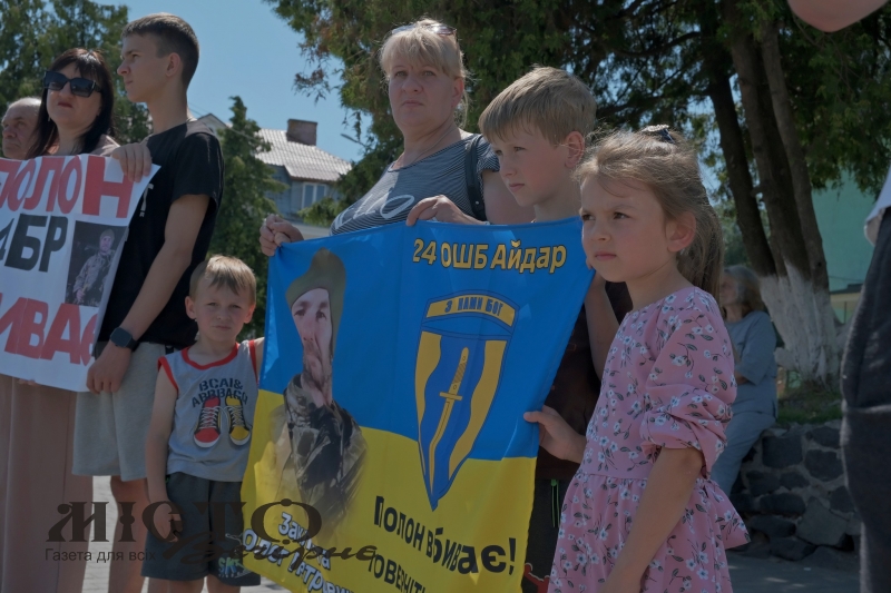  У Володимирі пройшла мирна акція на підтримку військовополонених 