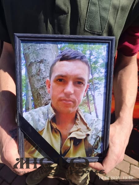 В Оваднівській громаді поховали захисника Романа Гудима з Красностава 