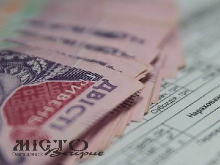 На Волині побільшало боржників за комуналку 