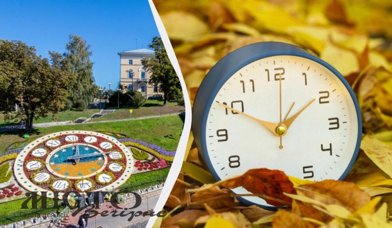 Уночі Україна перейде на зимовий час 