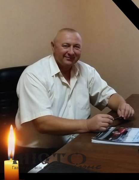 У Володимирі помер власник місцевого хлібозаводу Борис Поліщук 