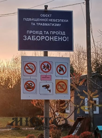 Сміттєзвалище — не локація для контенту: у Володимирі попередили порушників 